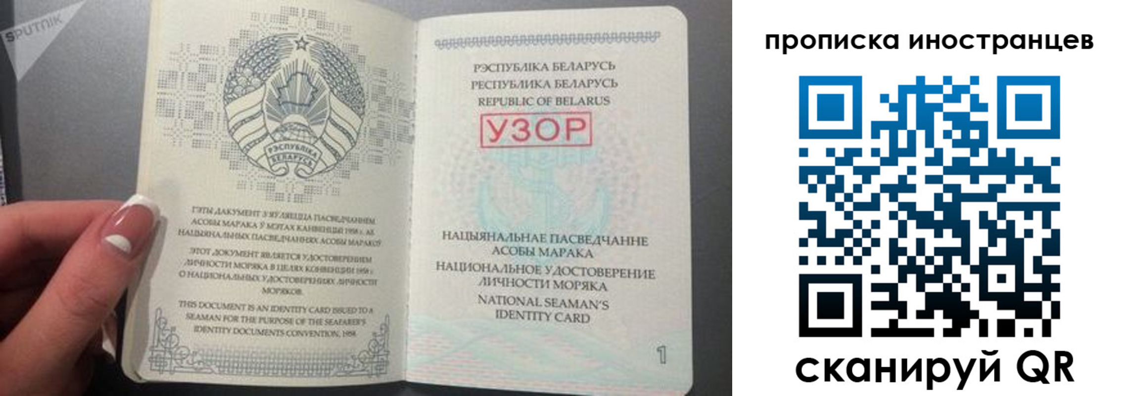 пропишу в квартире в Ивановской области